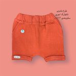 شلوارک آجری طرح بامزی