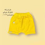 شلوارک نوزادی خردلی طرح زرافه