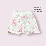 شلوارک طرح گل بابونه