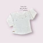 بلوز نوزادی آستین بلند یغه تور