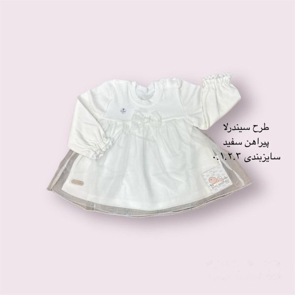 سارافن نوزادی آستین دار سفید طرح سیندرلا