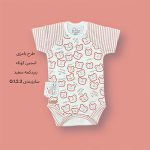 آستین کوتاه نوزادی زیر دکمه بامزی