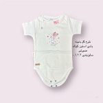 آستین کوتاه زیر دکمه طرح گل بابونه