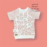 آستین کوتاه نوزادی طرح بامزی
