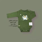 آستین بلند نوزادی زیردکمه سبز خرس قطبی