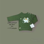 آستین بلند نوزادی طرح خرس قطبی
