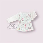 آستین بلند نوزادی صورتی گل بابونه