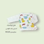 آستین بلند طوسی ژوراسیک