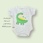 آستین کوتاه نوزادی زیردکمه ژوراسیک طوسی 1