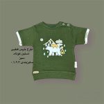 آستین کوتاه نوزادی سبز خرس قطبی