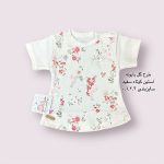 آستین کوتاه طرح گل بابونه