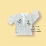 جلودکمه نوزادی (مانتو) طرح زرافه