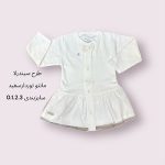جلودکمه نوزادی (مانتو) توردار طرح سیندرلا