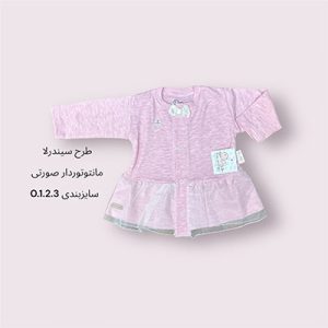 جلودکمه نوزادی (مانتو) توردار صورتی طرح سیندرلا