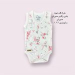 رکابی زیردکمه صورتی گل بابونه