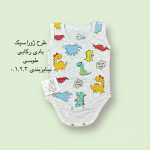 رکابی نوزادای زیردکمه طرح ژوراسیک