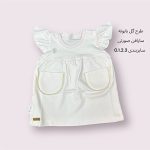سارافون فانتزی صورتی گل بابونه