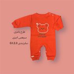 سرهمی آجری طرح بامزی