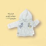 سویشرت نوزادی طوسی طرح زراف