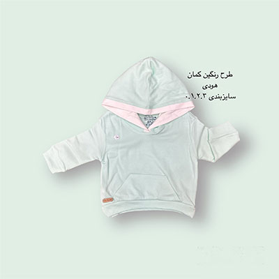 هودی نوزادی سبز طرح رنگین کمان