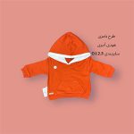 هودی طرح بامزی