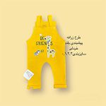 پیشبندی نوزادی بلند طرح زرافه