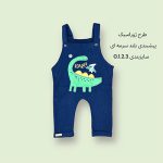 پیشبندی بلند نوزادی طرح ژوراسیک