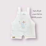 پیشبندی کوتاه صورتی گل بابونه