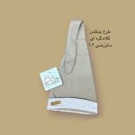 کلاه نوزادی شیپوری طرح جنتلمن