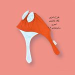 کلاه فانتزی آجری طرح بامزی