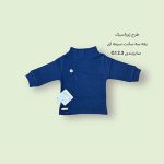 یقه 3 سانت نوزادی طرح ژوراسیک