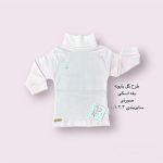 یقه اسکی طرح گل بابونه