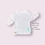 یقه سه سانت طرح گل بابونه
