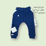 شلوار نوزادی طرح ژوراسیک