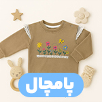 پامچال